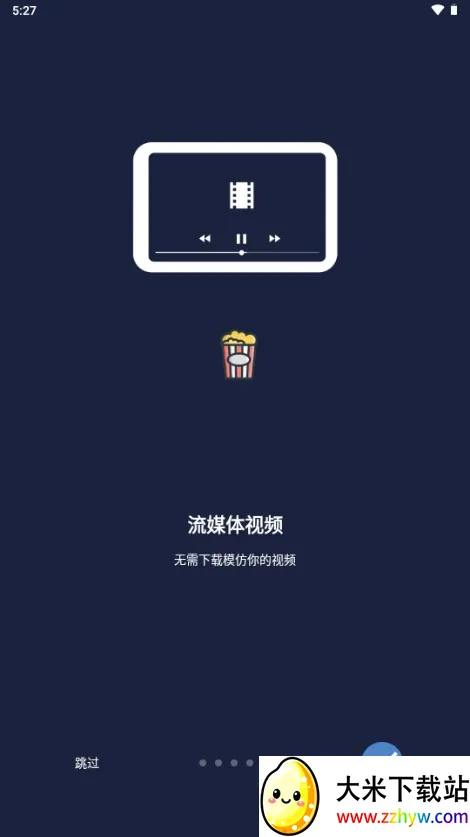 ownCloud(手机云存储工具) ownCloud(手机云存储工具)