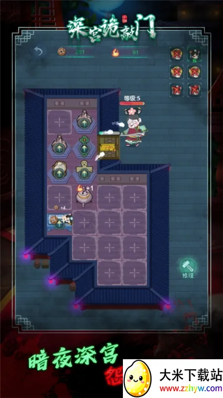 �������(��͢������Ϸ)v1.1.5 ��׿���ͼ