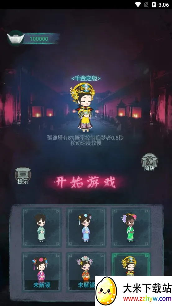 �������(��͢������Ϸ)v1.1.5 ��׿���ͼ