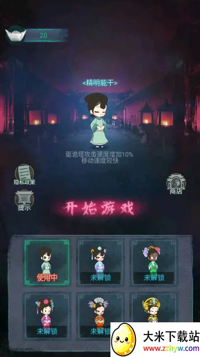 �������(��͢������Ϸ)v1.1.5 ��׿���ͼ