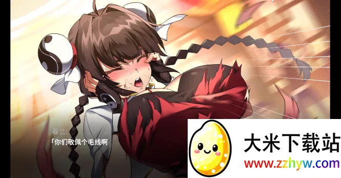 女拳主义安卓版手机版 女拳主义安卓版手机版