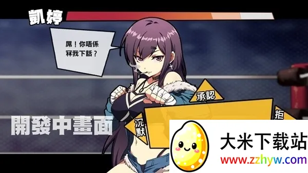 Ůȭ���尲׿���ֻ���v4.1 ��Ѱ��ͼ