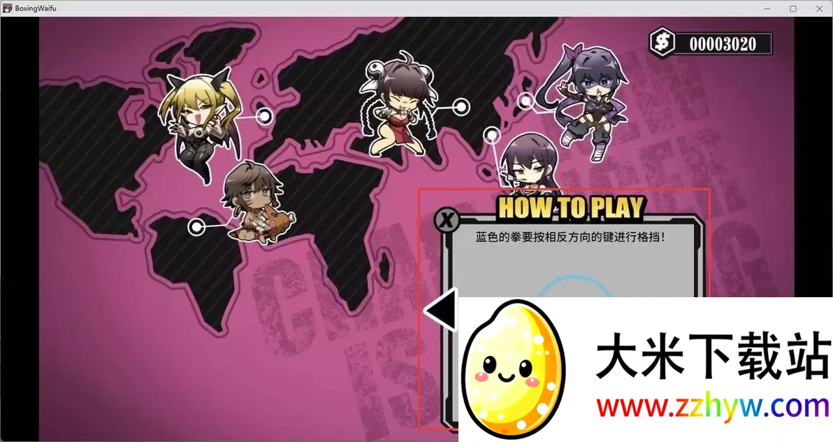 女拳主义安卓版手机版 女拳主义安卓版手机版