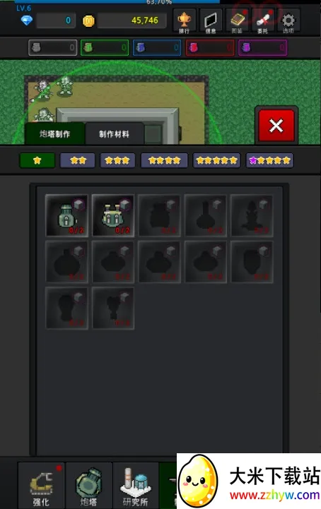 ֲ2025ٷ°汾v8.5.5 ֻͼ