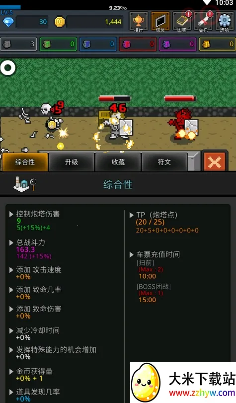 ֲ2025ٷ°汾v8.5.5 ֻͼ