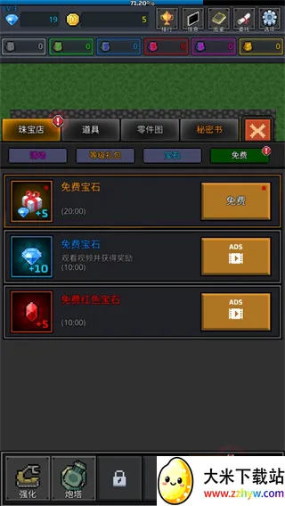 种植炮塔2025官方最新版本 种植炮塔2025官方最新版本