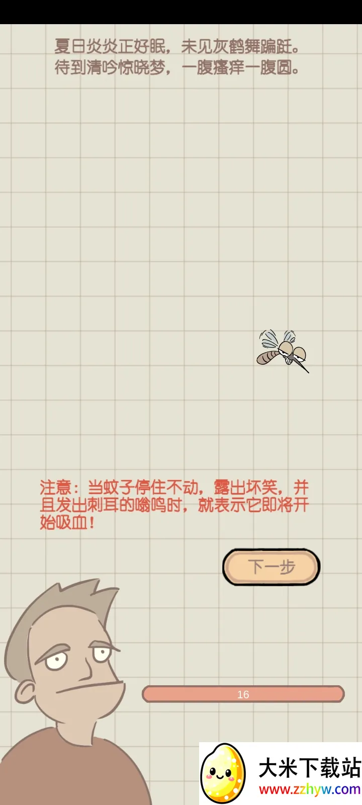 ���մ���ս2025���°汾v1.03 �ٷ������ͼ