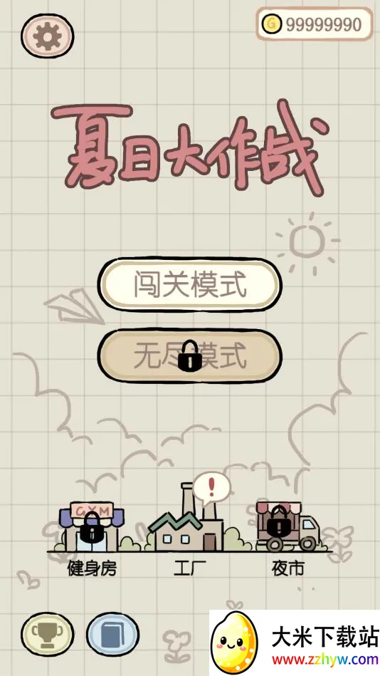 ���մ���ս2025���°汾v1.03 �ٷ������ͼ