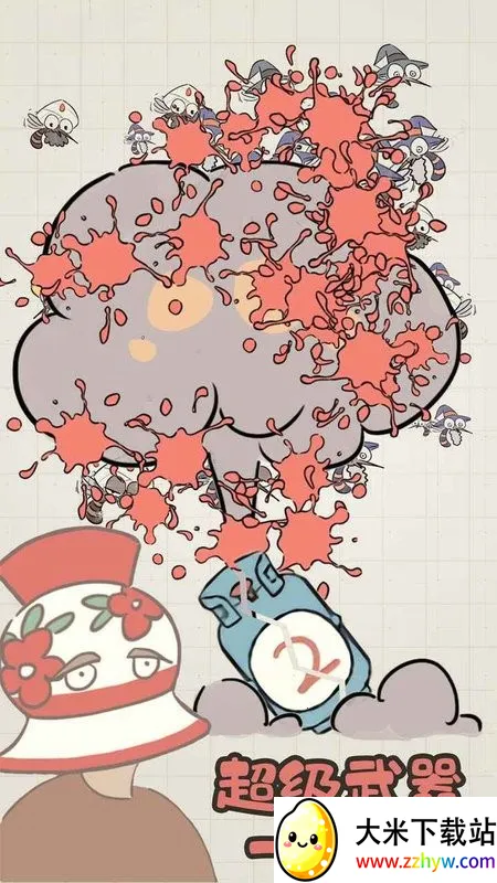 ���մ���ս2025���°汾v1.03 �ٷ������ͼ