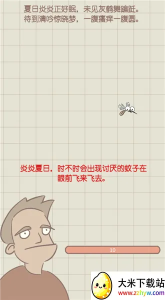 夏日大作战2025最新版本 夏日大作战2025最新版本