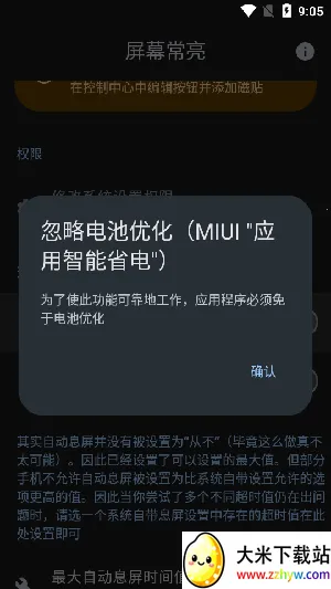 ��Ļ��������(�ֻ���������)v1.0 �ٷ������ͼ