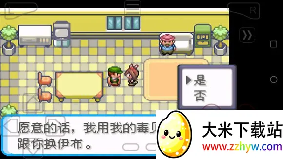 �ڴ�����ѩ֮��2025���°汾v2.0.0 �ٷ������ͼ