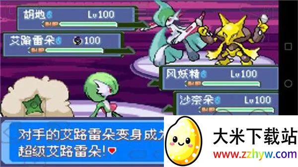 口袋妖怪雪之白2025最新版本 口袋妖怪雪之白2025最新版本