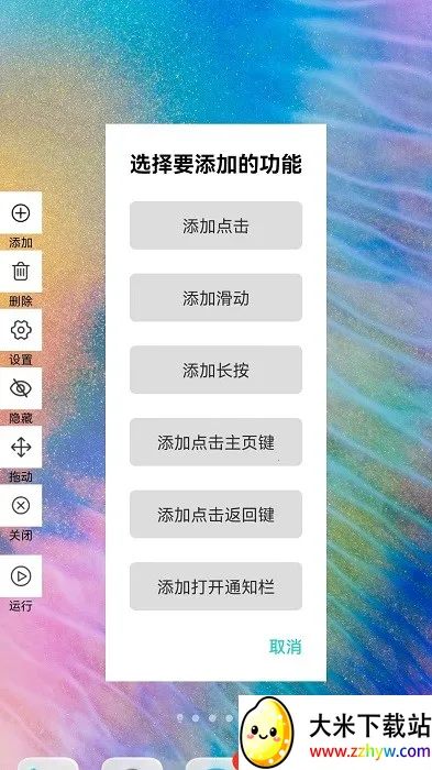 ��������ʦ2025���ذ�װv1.3.7 �ٷ������ͼ