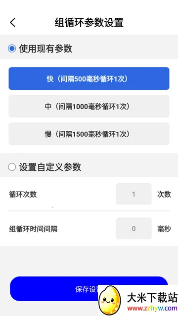 ��������ʦ2025���ذ�װv1.3.7 �ٷ������ͼ