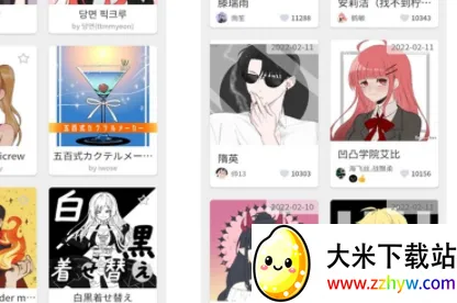 捏脸工厂(二次元头像制作) 捏脸工厂(二次元头像制作)