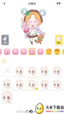 ��������(����Ԫͷ������)v1.1.7 ��׿���ͼ