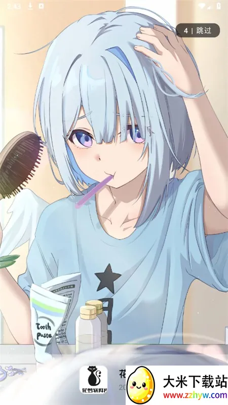 花梦(软件资源库) 花梦(软件资源库)