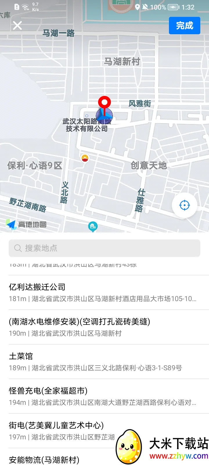 ˳���ϳ�(��������ƽ̨)v1.0.3 �ֻ����ͼ