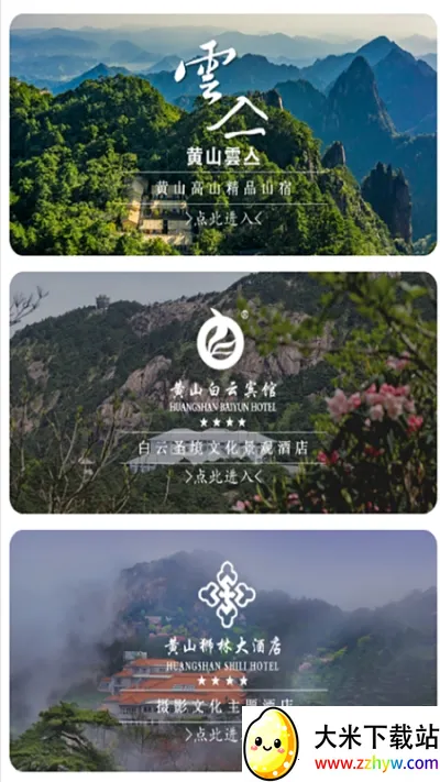 ��ɽ�ٷ�ƽ̨2025�ٷ�����v1.0.5 ��׿���ͼ