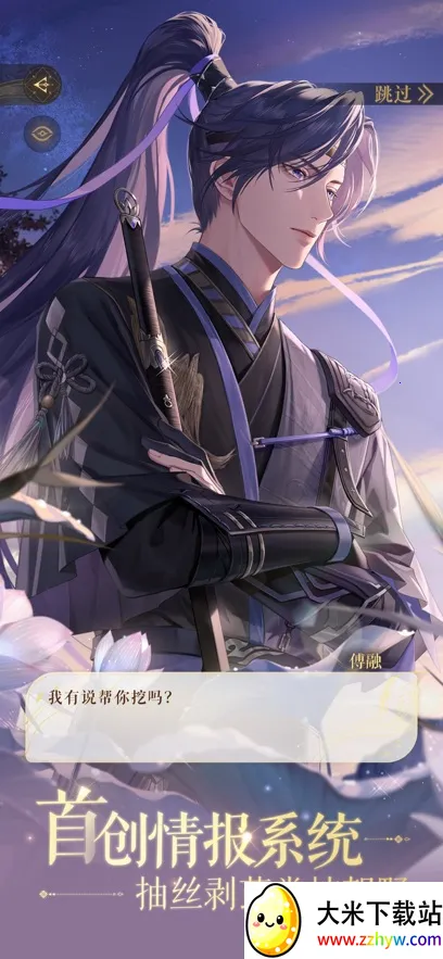 ���(����������������)v1.19 ��׿���ͼ