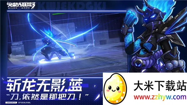 ���������3(����������)v1.10.0 �ٷ������ͼ