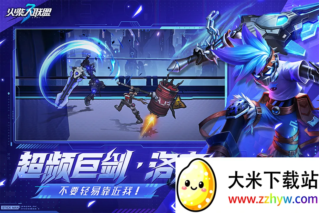 ���������3(����������)v1.10.0 �ٷ������ͼ