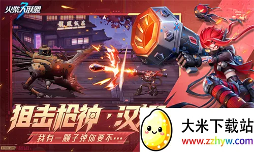 ���������3(����������)v1.10.0 �ٷ������ͼ