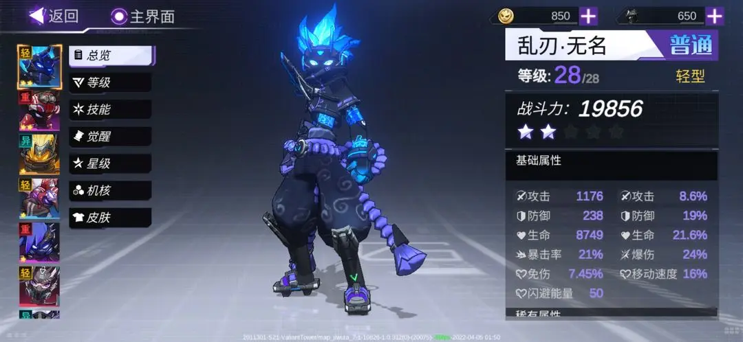 火柴人联盟3(动作格斗手游) 火柴人联盟3(动作格斗手游)