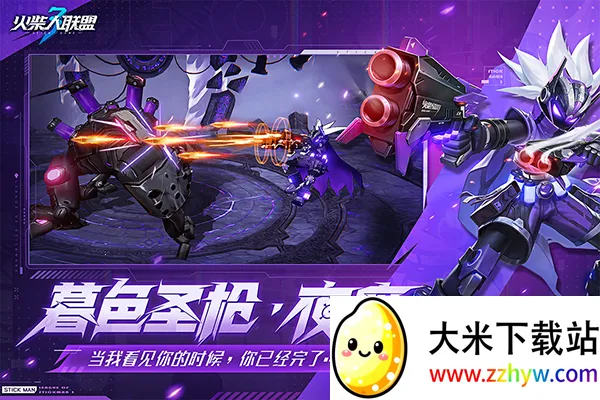 ���������3(����������)v1.10.0 �ٷ������ͼ