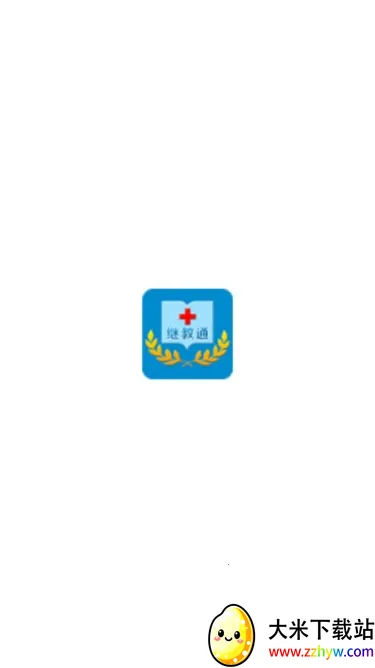 �̽�ͨ(ҽѧ��������ƽ̨)v3.6.17 �ֻ����ͼ