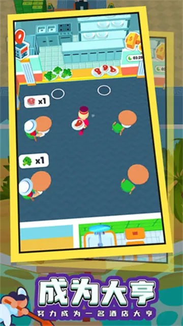 �Ƶ��ʦ��׿���ֻ���v1.8.1 ��Ѱ��ͼ