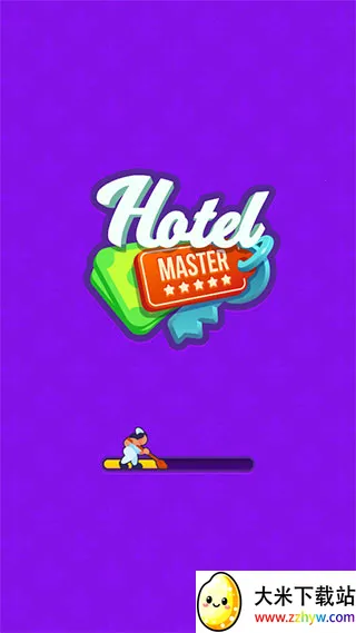 酒店大师中文版