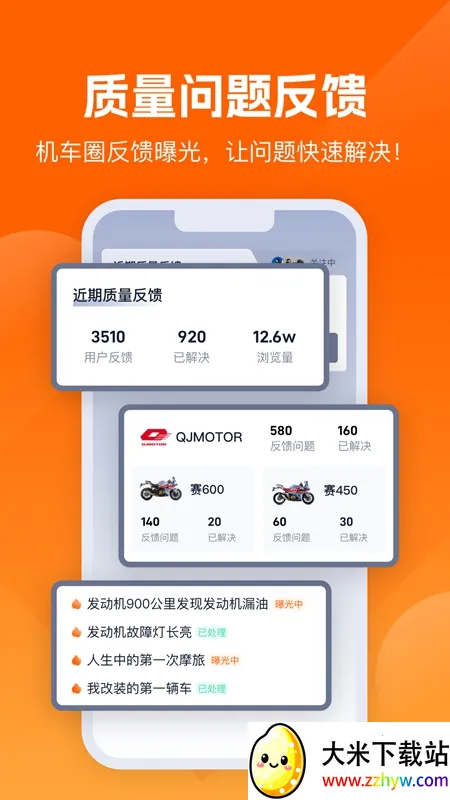 ����Ȧ�����ֻ���v3.1.8 ��׿���ͼ