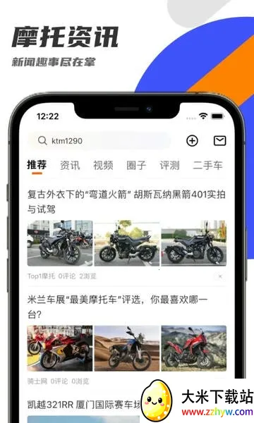 ����Ȧ�����ֻ���v3.1.8 ��׿���ͼ