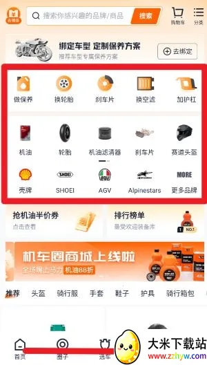 ����Ȧ�����ֻ���