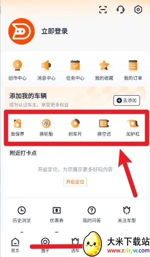 ����Ȧ�����ֻ���