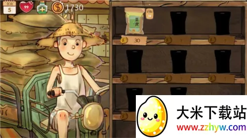 辣条杂货店2025下载安装 辣条杂货店2025下载安装