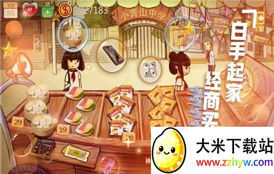 辣条杂货店2025下载安装 辣条杂货店2025下载安装