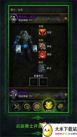 ħ�������������(��Ϸ��������)v10.2.6.53502 ��׿���ͼ