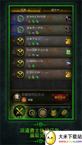 ħ�������������(��Ϸ��������)v10.2.6.53502 ��׿���ͼ