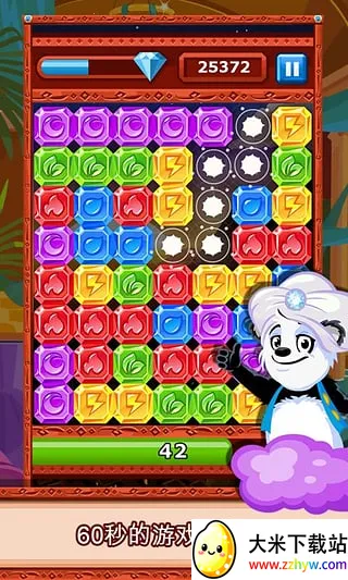 ��ʯ�����ְ�׿���ֻ���v5.3 (53015) �ٷ������ͼ