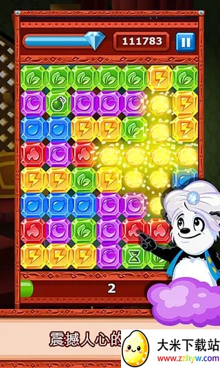 ��ʯ�����ְ�׿���ֻ���v5.3 (53015) �ٷ������ͼ