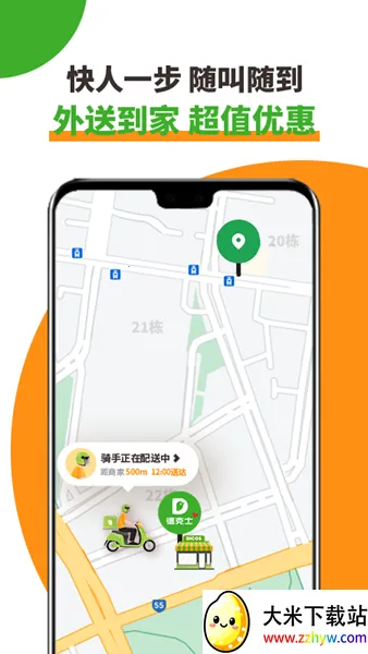 �¿�ʿ2025�ٷ�����v2.0.7 �ֻ����ͼ