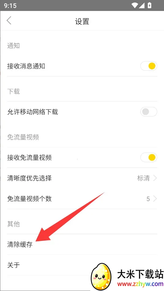 �ɼ���(������Դƽ̨)