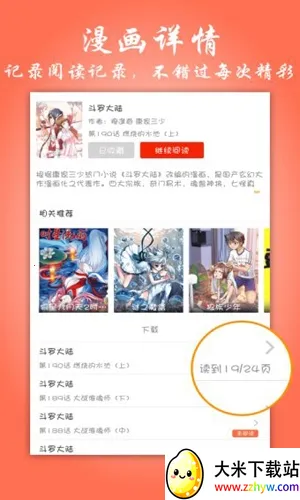 �ɼ���(������Դƽ̨)v2.2.0 ��׿���ͼ