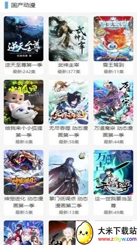 �ɼ���(������Դƽ̨)v2.2.0 ��׿���ͼ