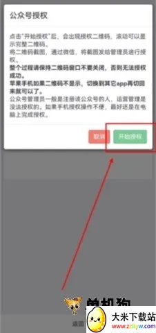 ���ױ༭��(���ں��Ű湤��)