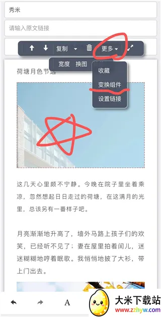 ���ױ༭��(���ں��Ű湤��)