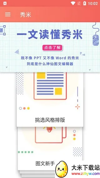 ���ױ༭��(���ں��Ű湤��)